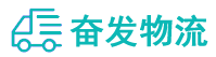 中山到天台县物流公司